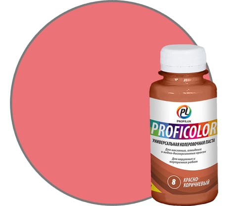 Универсальный краситель Profilux PROFICOLOR № 8, 100 мл Н0000006398