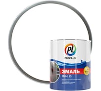 Эмаль Profilux ПФ-115 белая матовая 9010, 0.9 кг Н0000001918
