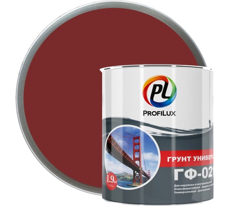 Универсальный грунт Profilux ГФ 021 красно-коричневый 1,9 кг Н0000004392