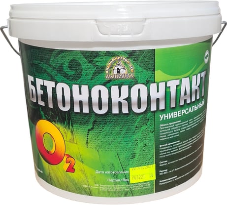 Грунтовка О-2 Бетоноконтакт 5 кг 1бк5кр