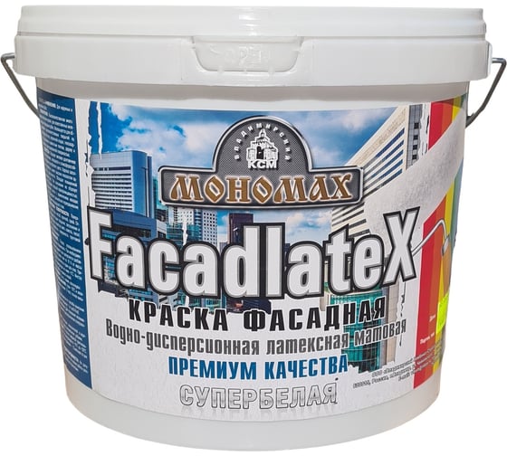 Фасадная краска Мономах Facadlatex, супербелая 7кг 3крфс7б