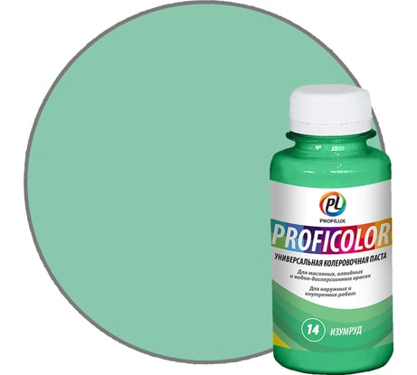 Универсальный краситель Profilux PROFICOLOR №14, 100 мл Н0000006404