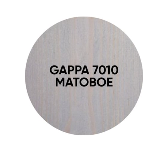 Масло с твердым воском GAPPA 7010 матовое, голубой графит, 1 л М7010-1