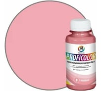 Универсальный краситель Profilux PROFICOLOR № 9, 100 мл Н0000006399