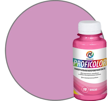 Универсальный краситель Profilux PROFICOLOR №10, 100 мл Н0000006400