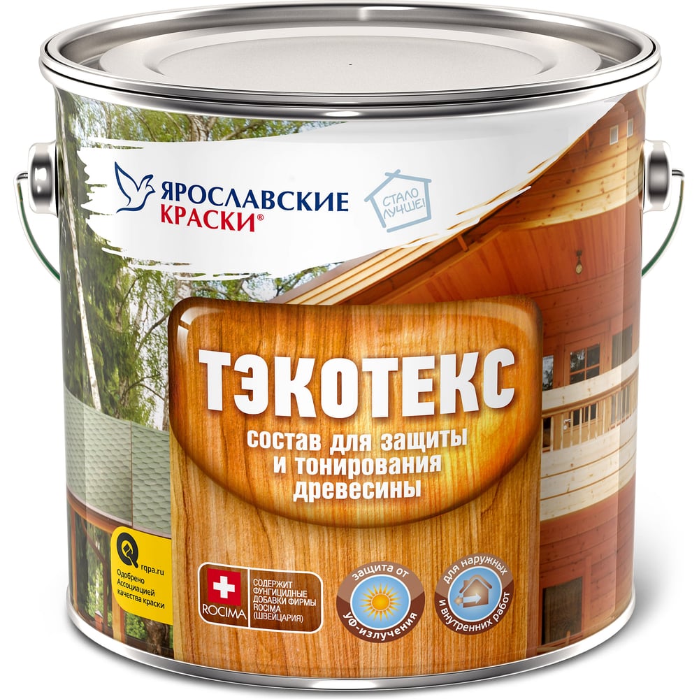 Состав для защиты и тонирования древесины ЯРОСЛАВСКИЕ КРАСКИ ТЭКОТЕКС ...