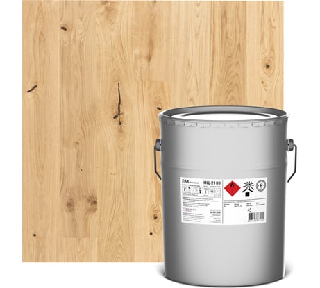 Лак НЦ-2139 ЯРОСЛАВСКИЕ КРАСКИ для изделий из дерева, бесцветный, матовый 45 кг П0077.3