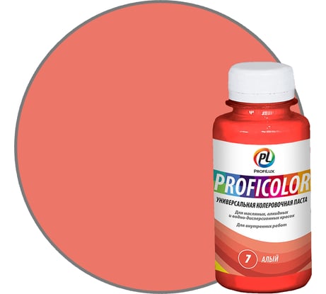 Универсальный краситель Profilux PROFICOLOR № 7, 100 мл Н0000006397