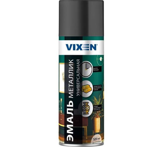 Универсальная эмаль VIXEN металлик графит, аэрозоль, 520 мл VX19400