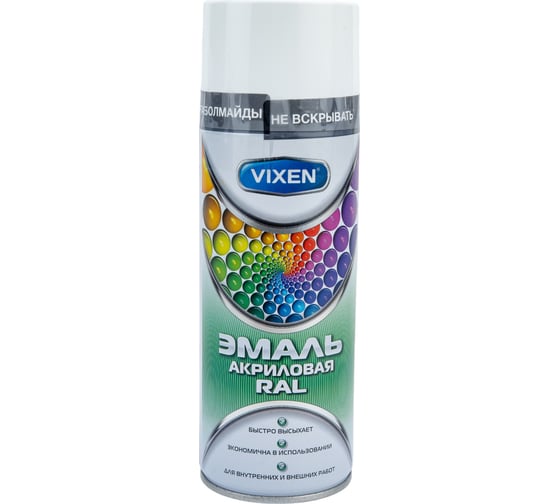 Акриловая эмаль VIXEN сигнальный белый RAL 9003, глянцевый, аэрозоль, 520 мл VX39003