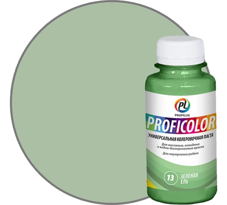 Универсальный краситель Profilux PROFICOLOR №13, 100 мл Н0000006403