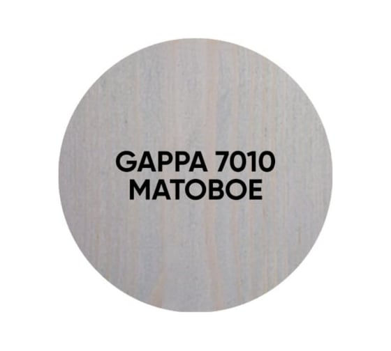 Масло с твердым воском GAPPA 7010 матовое, голубой графит, 200 мл М7010-02
