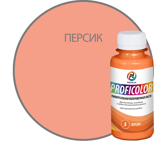 Универсальный краситель Profilux PROFICOLOR № 5, 100 мл Н0000006395 1