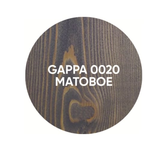 Масло с твердым воском GAPPA 0020 матовое, серый, 200 мл М0020-02