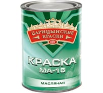 Краска масляная Царицынские краски зеленая МА-15 0,8 кг 65123