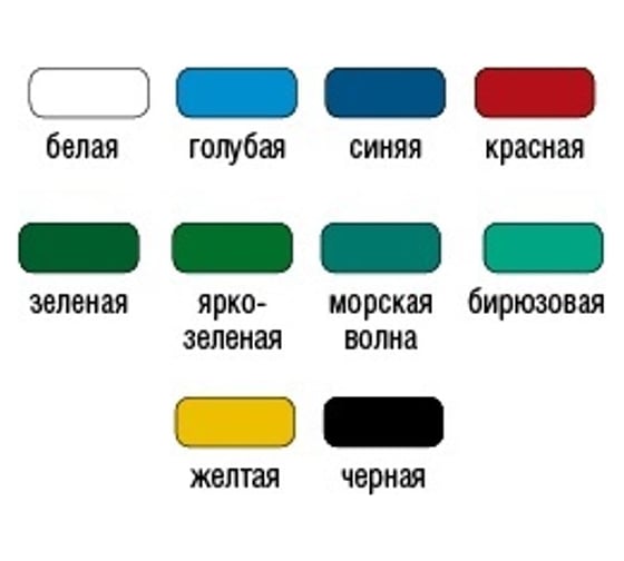 Краска масляная Царицынские краски черная МА-15 2,6 кг 65195