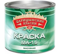 Краска масляная Царицынские краски красная МА-15 2,6 кг 65147