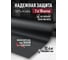 Резиновое рулонное покрытие ComeForte «Рифленка» 1х10 м Middle Ribbed rubber, средняя линия СС003243 6