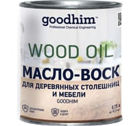 Масло-воск для деревянных столешниц и мебели Goodhim дуб, 0,75 л 24429 16494357