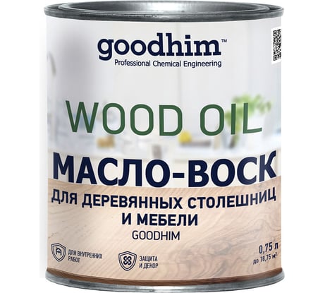 Масло-воск для деревянных столешниц и мебели Goodhim дуб, 0,75 л 24429