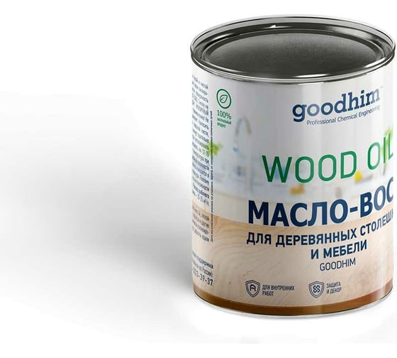 Масло-воск для деревянных столешниц и мебели Goodhim дуб, 0,75 л 24429