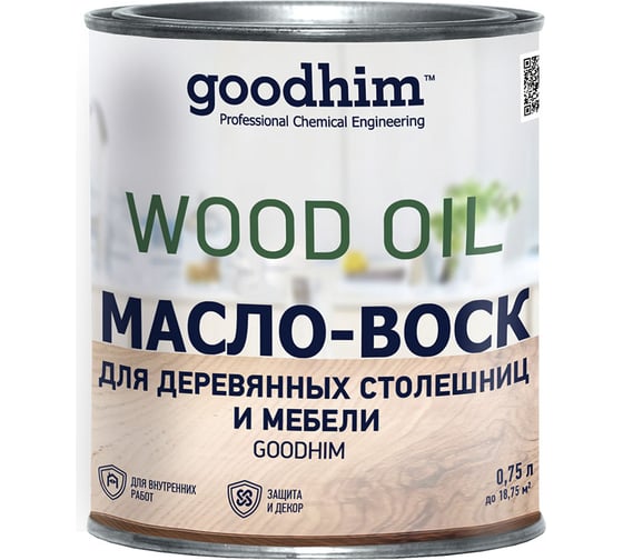 Масло-воск для деревянных столешниц и мебели Goodhim можжевельник, 0,75 л 24436