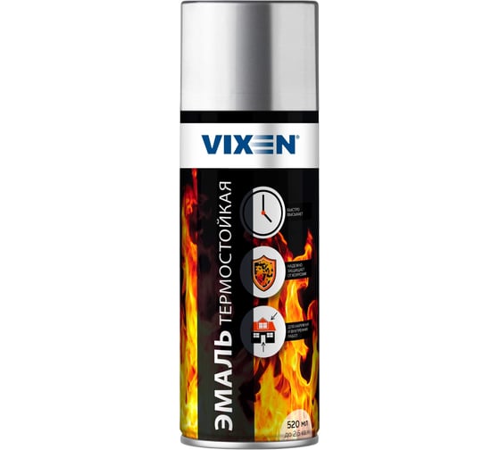Термостойкая эмаль VIXEN серебристая, аэрозоль, 520 мл VX53000