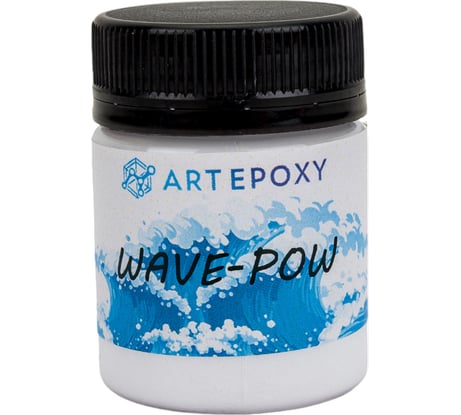 Добавка для эпоксидной смолы для создания эффекта волн и снега ArtEpoxy WAVE-POW 30г 21610