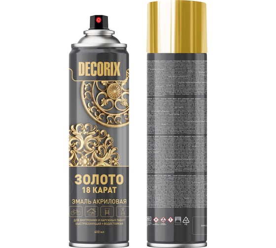 Аэрозольная эмаль Decorix ЗОЛОТО 18 КАРАТ, 400 мл, золотой стандарт 0149-99 DX