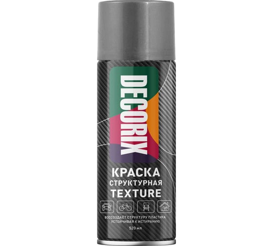 Аэрозольная структурная краска Decorix TEXTURE, 520 мл, серый текстурный 0148-28 DX