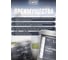 Краска резиновая универсальная Lune Coloree цвет белый, 10 кг 42168 3