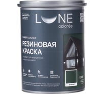 Краска резиновая универсальная Lune Coloree цвет зеленый, 0.9 кг 42209