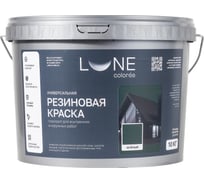 Краска резиновая универсальная Lune Coloree цвет зеленый, 10 кг 42170