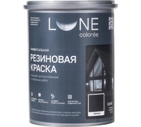 Краска резиновая универсальная Lune Coloree цвет черный, 0.9 кг 42212