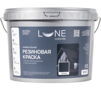Краска резиновая универсальная Lune Coloree цвет черный, 10 кг 42173