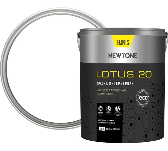 Краска ВД NEWTONE LOTUS 20 моющаяся, интерьерная, латексная, полуматовая (База A) 4 л 5,1 кг, 83152