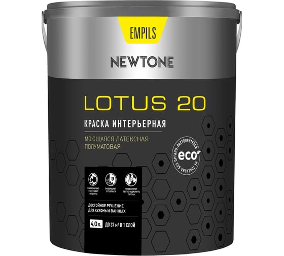 Краска ВД NEWTONE LOTUS 20 моющаяся, интерьерная, латексная, полуматовая (База A) 4 л 5,1 кг, 83152