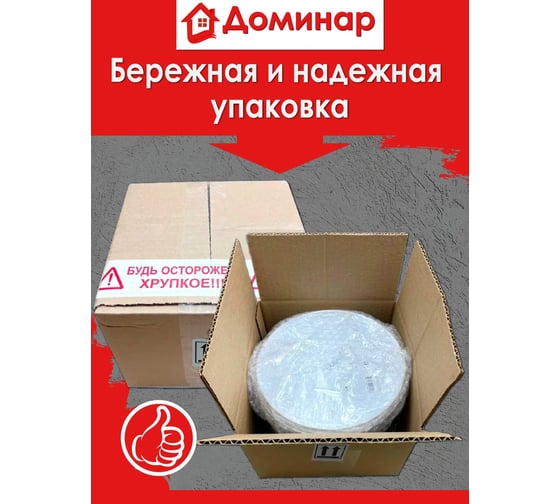 Резиновая краска Доминар, синяя, 1 кг I04586