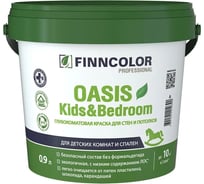 Краска Finncolor Oasis Kids Bedroom A 0.9 л 700014308