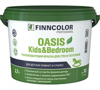 Краска Finncolor Oasis Kids Bedroom A 2.7 л 700014309