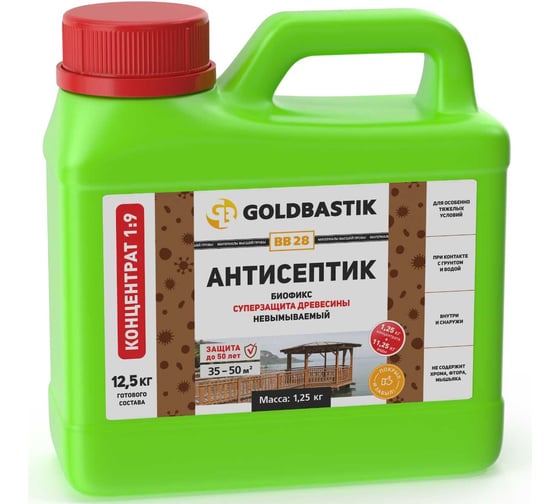 Антисептик GOLDBASTIK Биофикс концентрат 1:9, 1.25 кг BB 28 1 1
