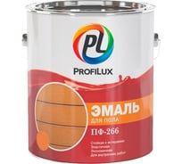 Эмаль Profilux ПФ-266 золотисто-коричневая 0,9 кг Н0000001939