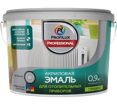 Акриловая эмаль Profilux для отопительных приборов 0,9 кг МП00 000030