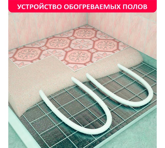 Подложка для теплых полов Тепофол 3 мм (30м2) 74241422