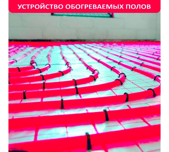 Подложка для теплых полов Тепофол 10 мм (30м2) 74241425