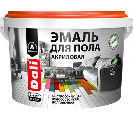 Эмаль для пола DALI акриловая, база C, 2.2 кг (1/4) 275021