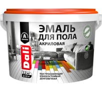 Эмаль для пола DALI акриловая, база A, 2.2 кг (1/4) 275020