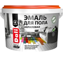 Эмаль для пола DALI акриловая, бежевая, 2.2 кг (1/4) 275022