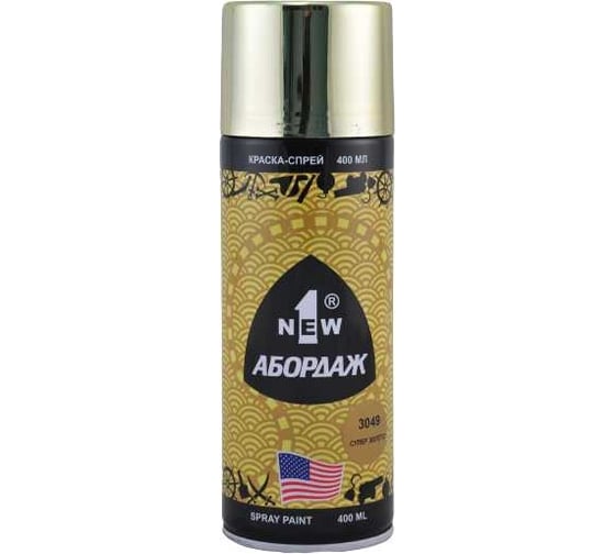 Краска-спрей 1NEW ABORDAGE 3049 супер золото AB-3049