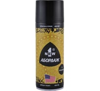 Краска-спрей 1NEW ABORDAGE 004 черная, матовая RAL9004 AB-004
